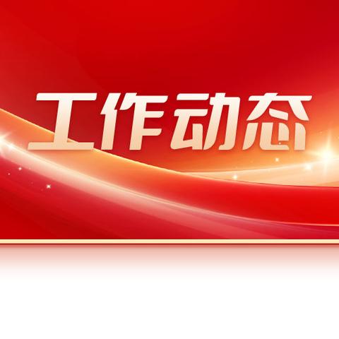 交投集团副总经理冯卫东一行到养护公司下属科技养护公司项目现场调研指导