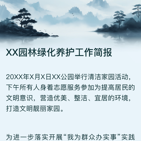 【三提三争 落实提升】“走进花卉基地 走进多彩自然”——傅家中心小学二（2）中队社会实践活动