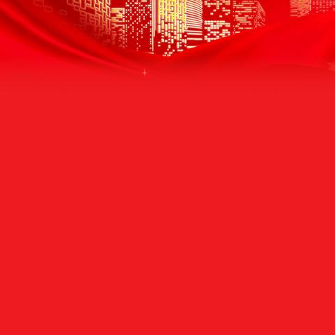 2026 年新年贺词 咸阳市秦都区职业教育中心党总支、校委会 (2026年1月1日）