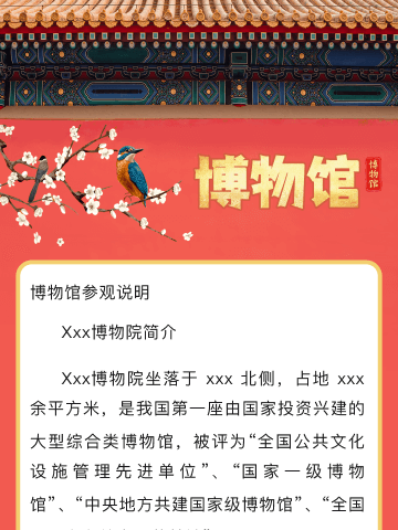 寻红色记忆，筑青春之梦——开封市第五中学初一一班暑期综合实践活动