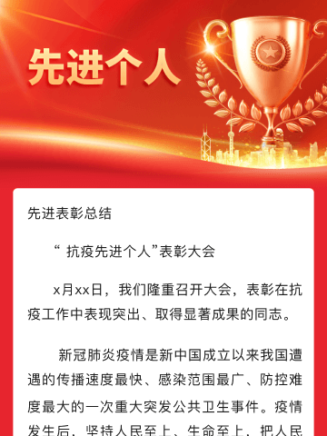 爱岗敬业标兵：广场支行卢新琴——实干担当，至诚服务。