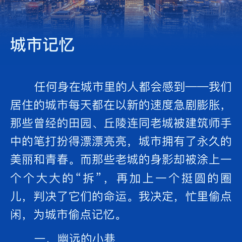 办产品  送好礼——建信住房河南公司联合郑州直属支行在自营社区开展金融产品营销