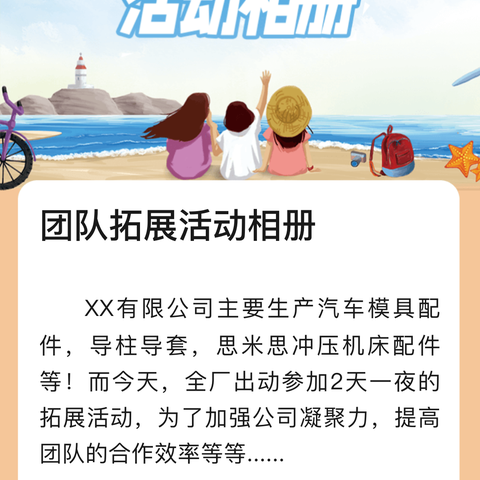 新文明实践活动…老体协组织志愿者下农村（南甘泉村）教授健身气功八段锦！