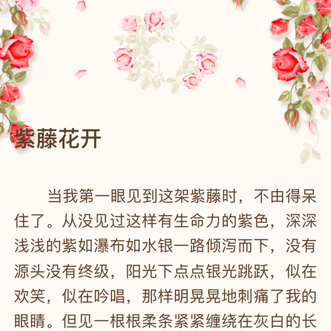 【全环境立德树人•“十全十美”系列活动】多彩语文，花样绽放——记曲阜市东方学校语文学科委系列活动