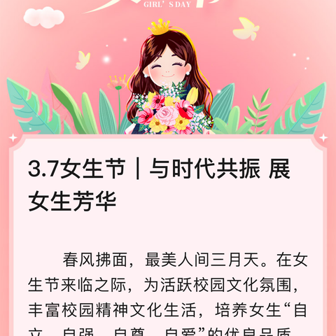 南召县妇幼保健院体检科三八女神节来临之际推出体检套餐，优惠多多