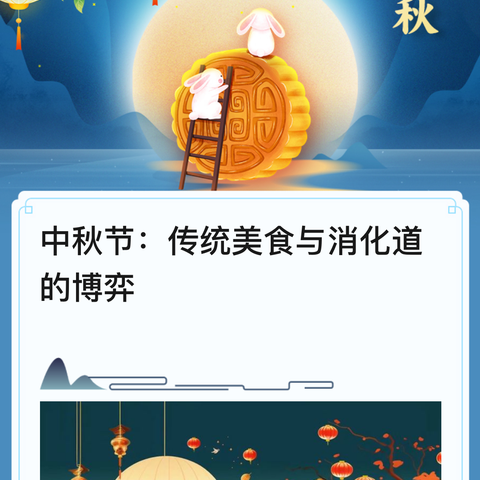 金秋奇遇 花young青春