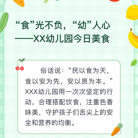 快乐“食”光 温暖相伴——辽河路实验学校营养餐纪实