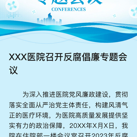 【地慢室】2023年海南省碘缺乏病防治能力提升培训班成功举办