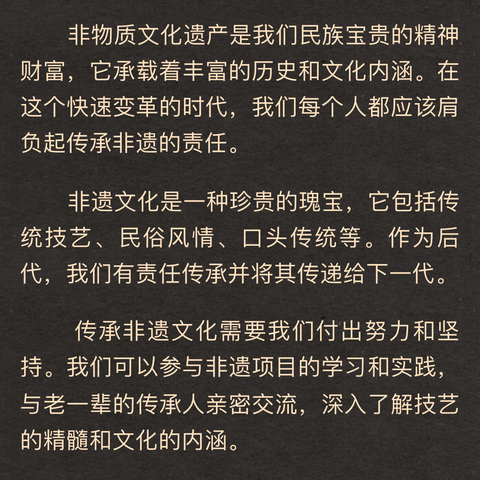 传承革命历史，红色故事我来讲