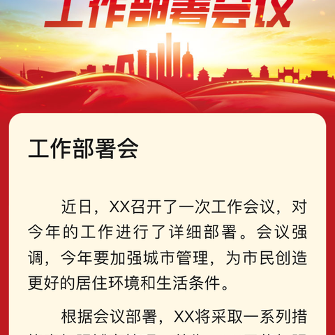 市交通港航局召开推进在建项目落实农民工工资支付“八项制度”工作会议