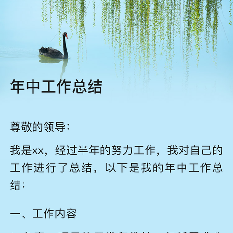 学思想  强党性  重实践  建新功”深圳弘正商务服务有限公司党支部主题党日