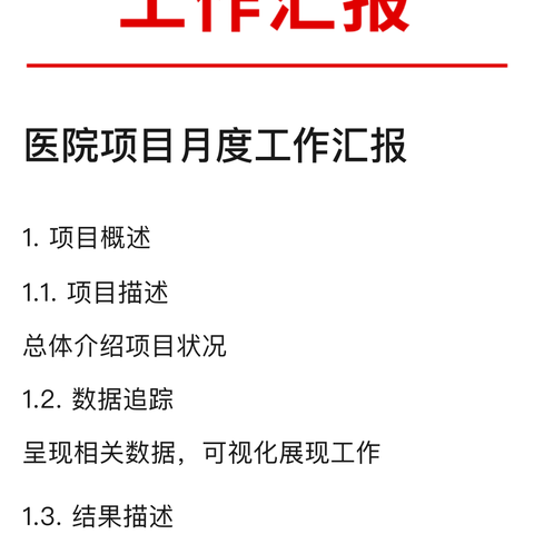 马坨店乡人居环境整治百日攻坚工作动态(一)