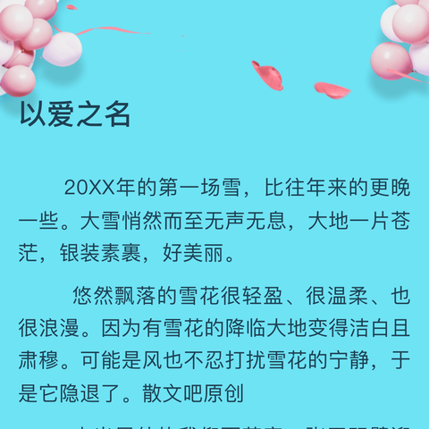 【心源社工】关注普遍的眼健康