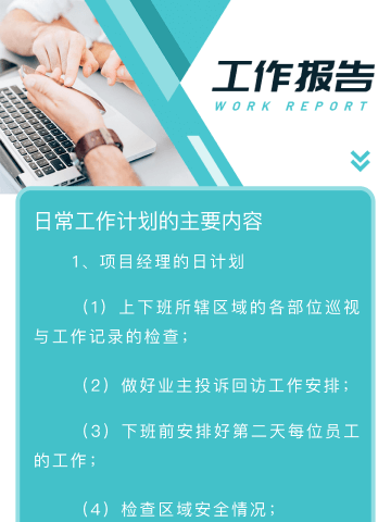 “保民生，同抗疫”农行光华支行与企业共克时艰