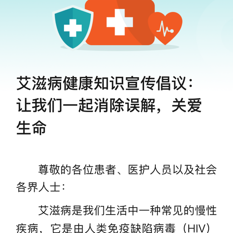 刻不“溶”缓，与时间赛跑——记蕲春县医共体总院狮子分院首例急性脑卒中的成功溶栓治疗