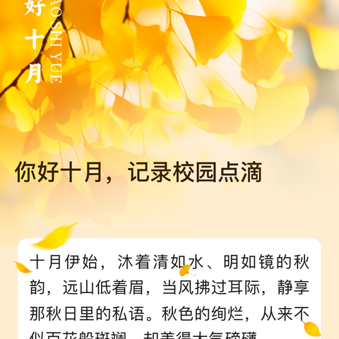 结对帮扶正当时，城乡共育均衡花——衡南县城乡学校结对帮扶调研会