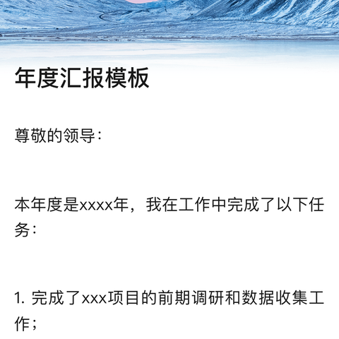 高一十六班——海南省中医院职场体验