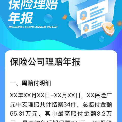 金台大道支行积极开展“防范非法集资宣传教育”活动