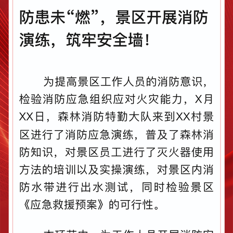 迎风而上志凌云，循光以行灼风华——应办中心中学期中表彰大会