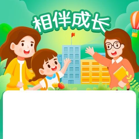 “防欺凌，护成长”滦南县扒齿港镇中心小学活动纪实