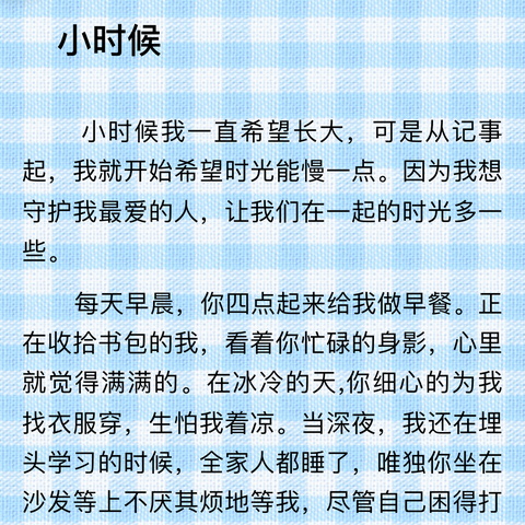 逮住你了！灿烂的阳光和活力四射的学子们。（四二班三月份小结）