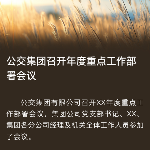 【济阳交通】济南市联通公司到济阳区城乡交通运输局参观考察货运安全监管平台建设