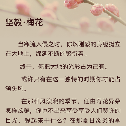 寻访清廉榜样