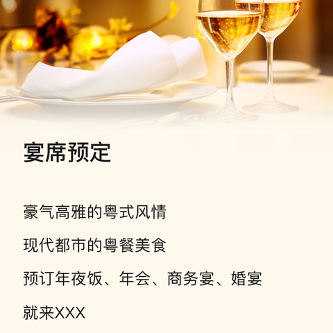 润墨中队家长课堂—— 餐巾折花