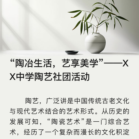 爱的表达