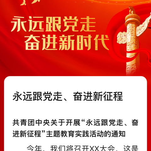 香溪路支行党支部召开2022年度组织生活会暨开展民主评议党员工作