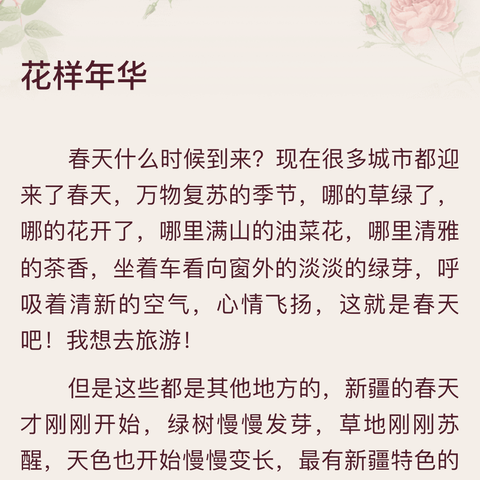 质量分析明方向      砥砺前行探新篇——金鸡乡中心校（语文科）教学质量分析暨教育教学研讨会