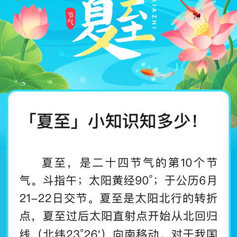 大理分行举办夏至·“清风一夏”团扇绘画沙龙活动