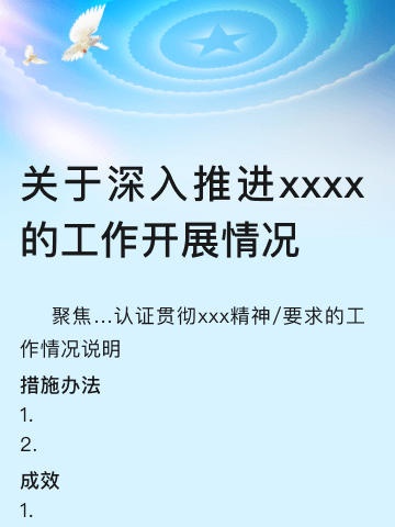 融入本地电商市场 促进业务新发展