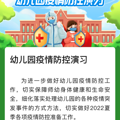 “疫”路前行，心育相伴  —零八一中学师生心理调节策略