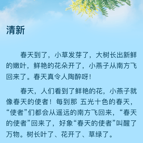 娜的简篇