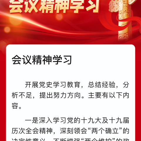 中国银行滨州分行与滨州市住房和城乡建设局成功签署战略合作协议