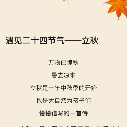 国家税务总局延安市安塞区税务局工会委员会举办“不负秋光、悅饮秋茶”主题茶艺活动