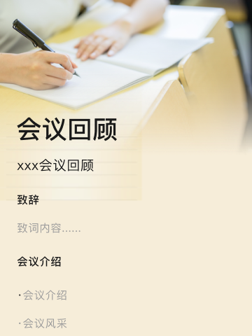 信息助教学，培训促成长——2022年乐平市校长信息化领导力提升培训小记