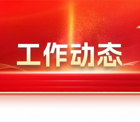 11月04日长庆路街道持续开 展小广告清理专项行动