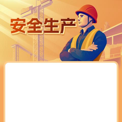 下沉一线查隐患 ‍压实责任筑防线 ‍——集团领导深入引水公司开展防汛风险隐患专项检查