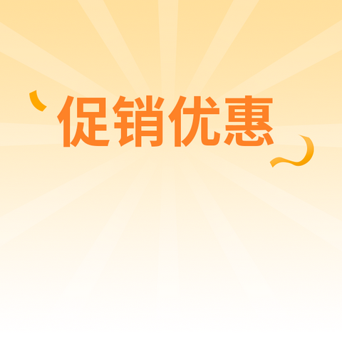 书香园自习室大放价，1元够99元低佣金