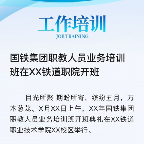 海林市烟草专卖局开展“业务大讲堂”专题活动