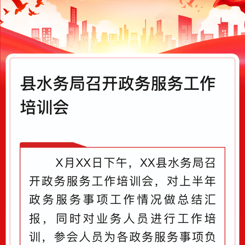 临漳县市场监督管理局发布国庆节消费提示