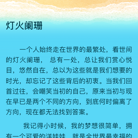 严防溺水，安全一“夏”———高陂镇宝宝乐园防溺水安全演练