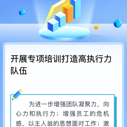 工行专属投资分析会：开启家庭财富管理新趋势