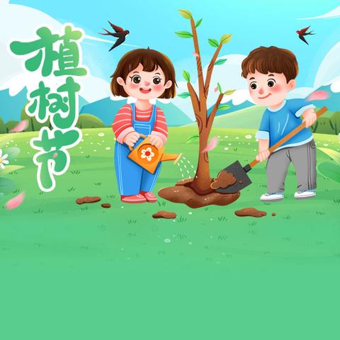 乌拉斯特镇牧民定居幼儿园—【爱护树木 人人有责】为主题的3.12日植树节活动