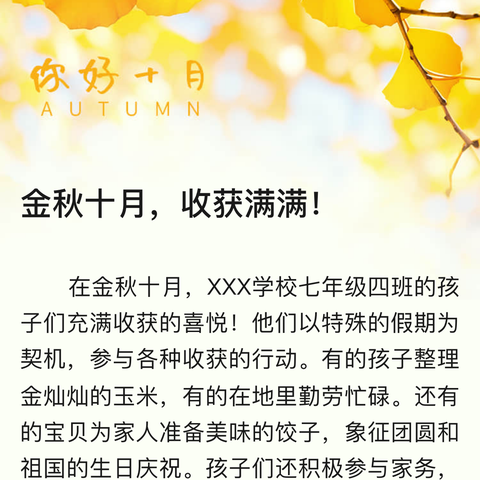 全县初中音乐研训活动暨抚顺市音乐学科送教送训活动纪实