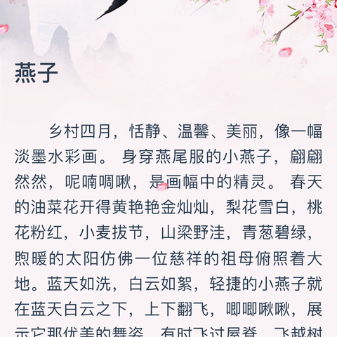 “三月春意浓，最美女人花”—定海支行开展三八节主题活动