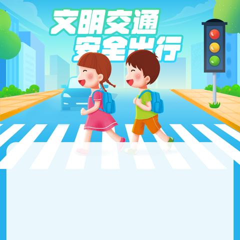 绿春县牛孔中学致家长的一封信（道路交通安全）