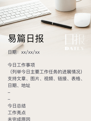 福建东飞环境集团有限公司 闽侯分公司 2022年6月28日 工作日报